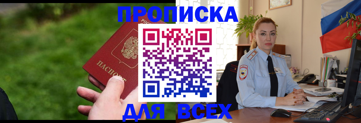 регистрация для дет. сада в Боброве